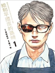 第十九个春天 文艺成长电影海报