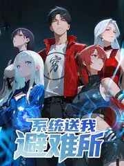 剑鸣长空 武侠热血动画海报