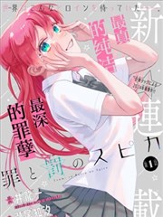 老城旧事 经典年代剧4K修复版封面