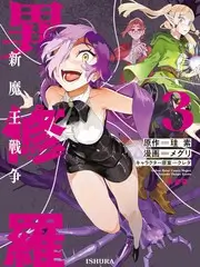 旧货铺子 治愈怀旧短剧海报